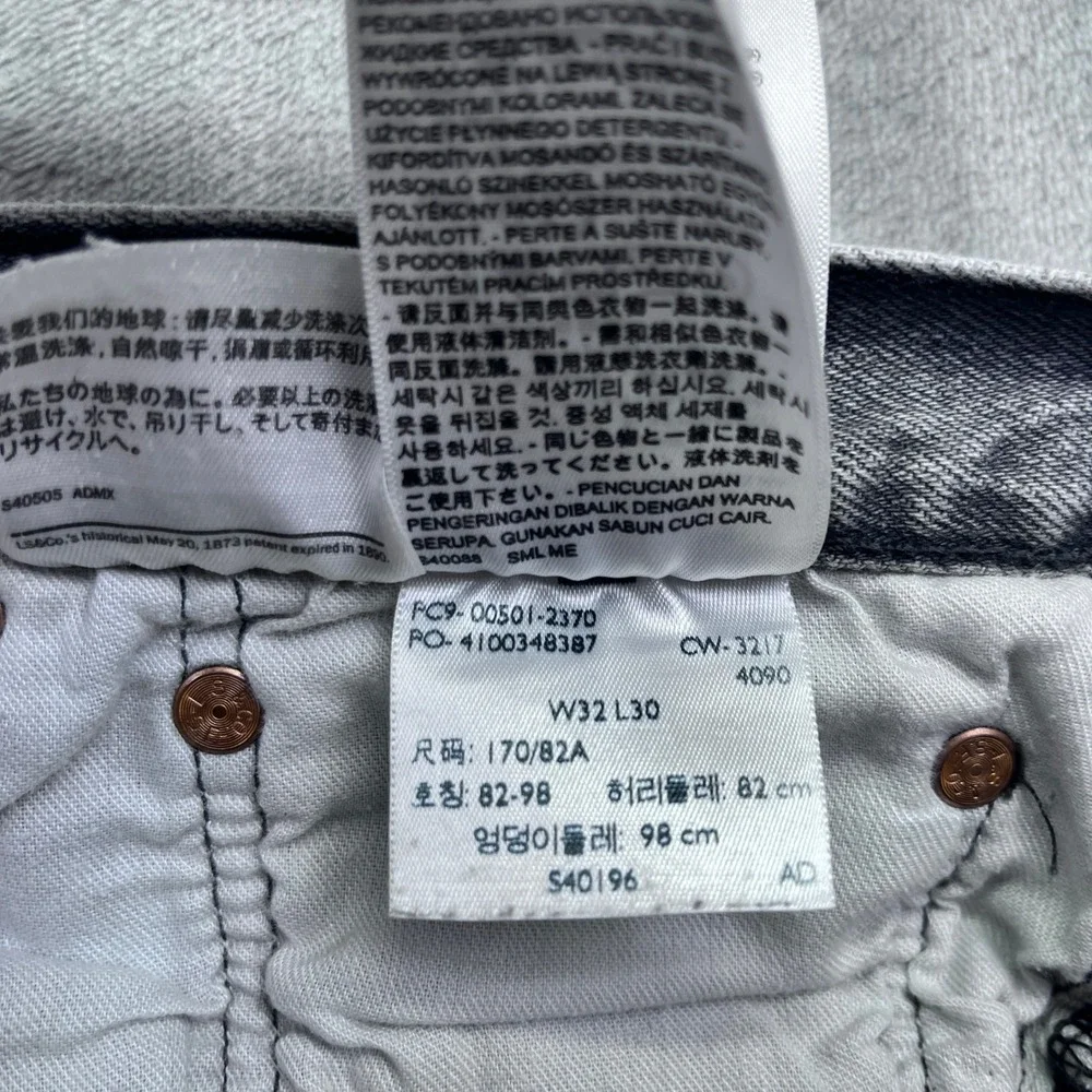 Levis classic levi